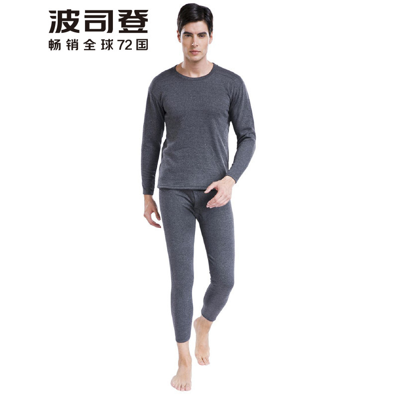 波司登BOSIDENG 加厚加绒护贴保暖内衣套装 深麻灰 XXL