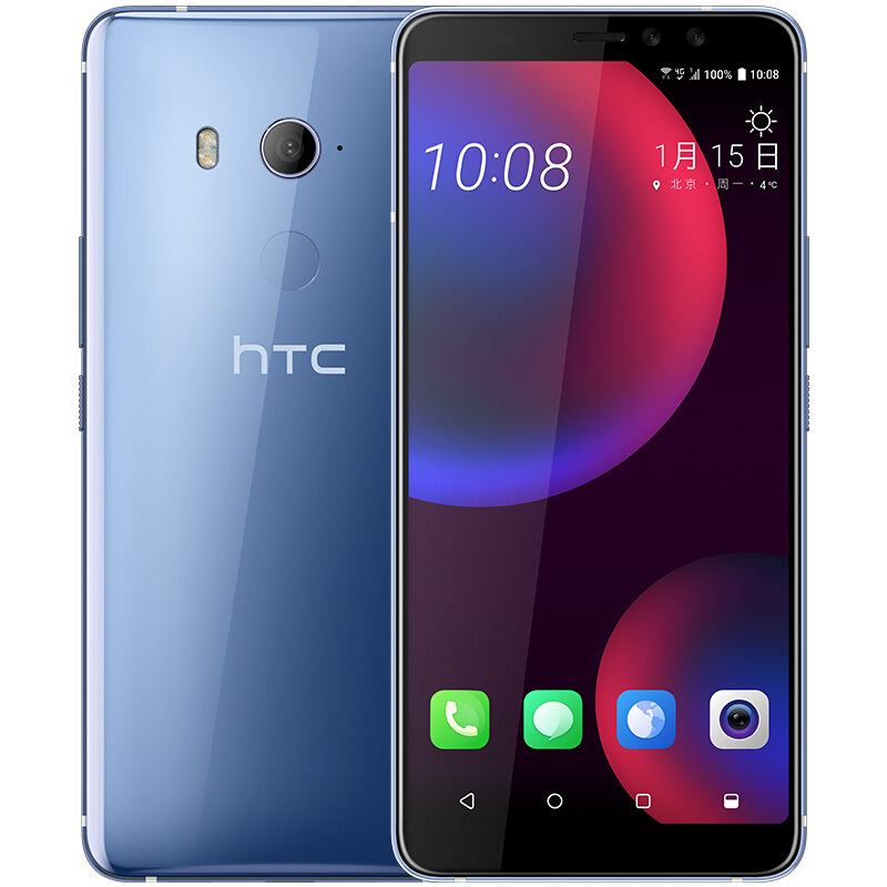 HTC U11 EYEs 全面屏手机 皎月银 全网通(4GB+64GB)版