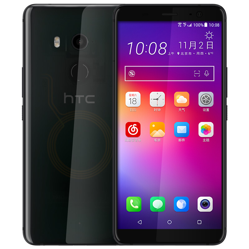 HTC U11+ 移动联通电信全网通 全面屏手机 透视黑（6G+128G）