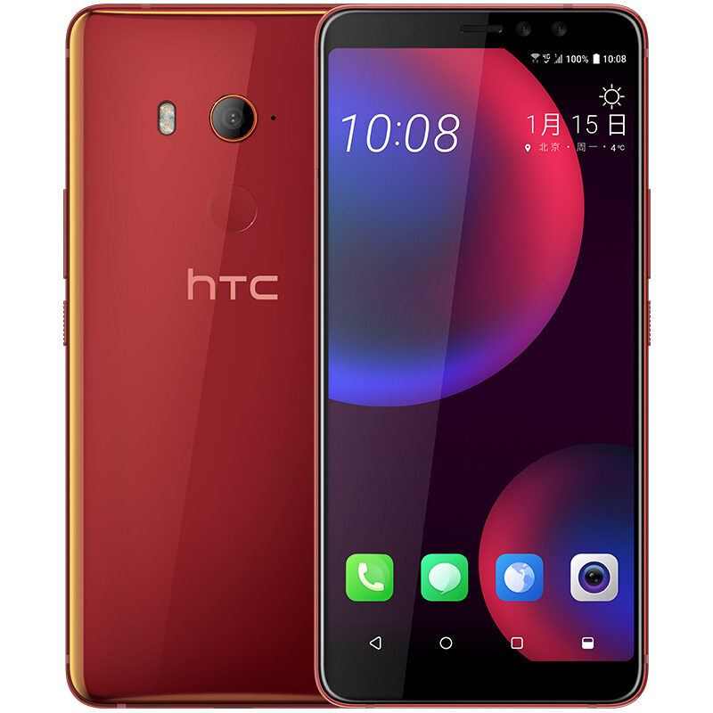 HTC U11 EYEs 全面屏手机 火炽红 全网通(4GB+64GB)版
