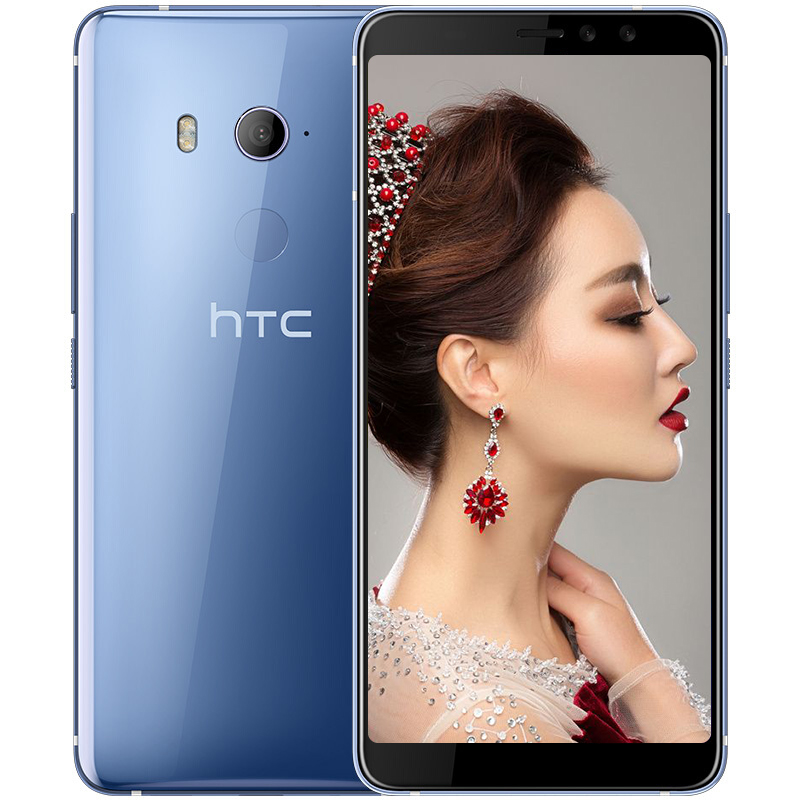 HTC U11 eyes 手机 皎月银 全网通（4G+64G)