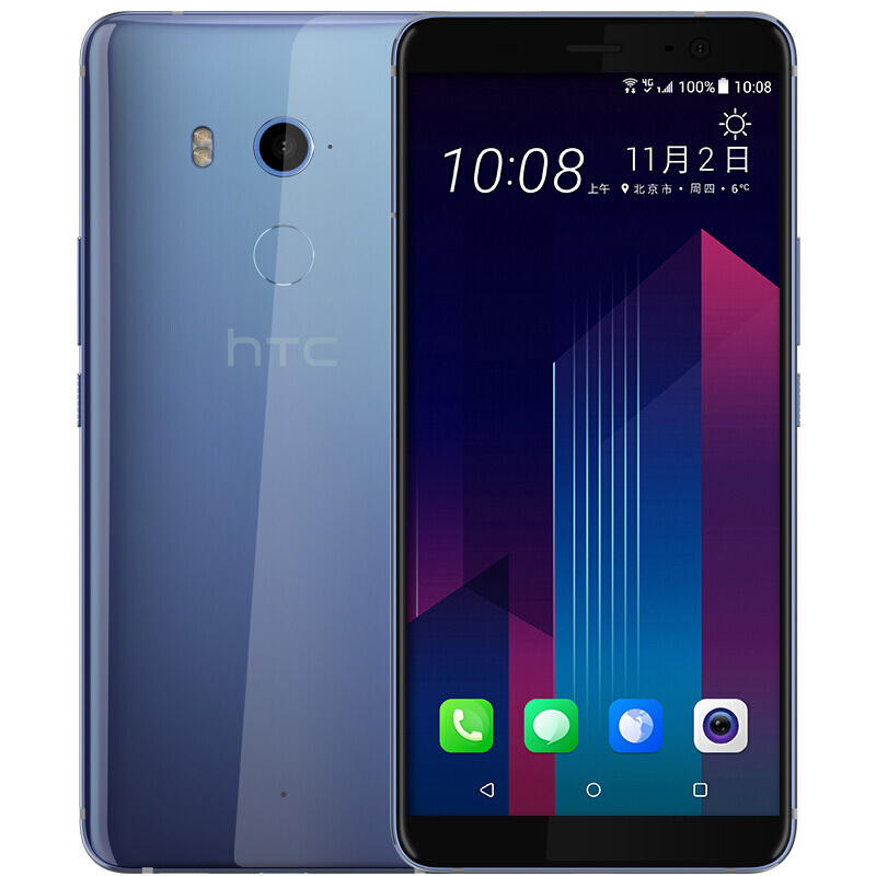 HTC U11+ 手机6英寸大屏189全面屏4G智能玻璃机身金属边框骁龙835旗舰芯片 皎月银 6 