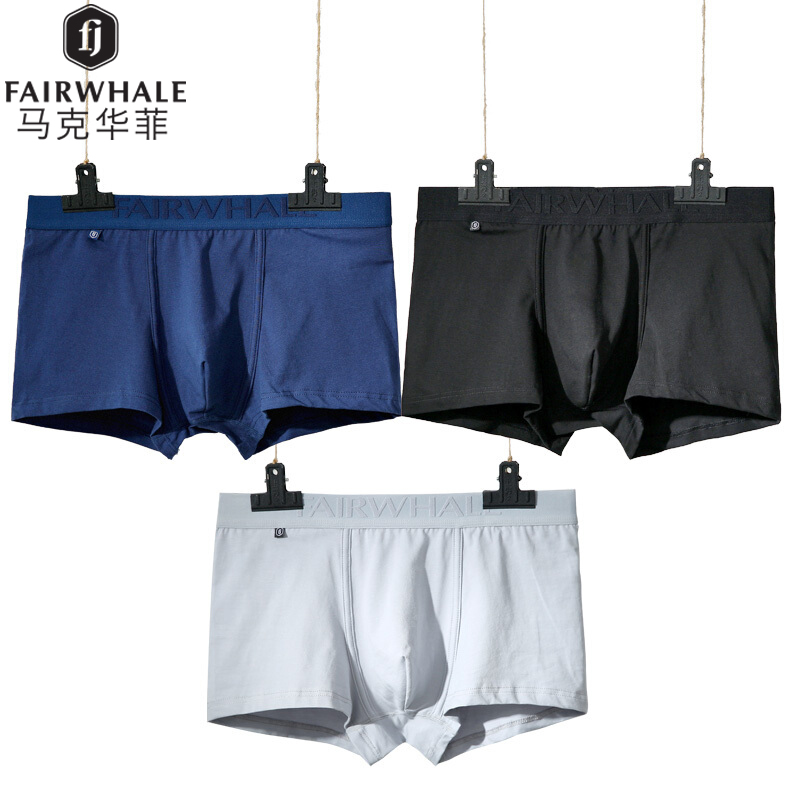 马克华菲 内裤男士平角裤40支奥代尔纯色95%棉透气银离子抑菌短裤四角裤头 3条礼盒装 亮黑+藏青+