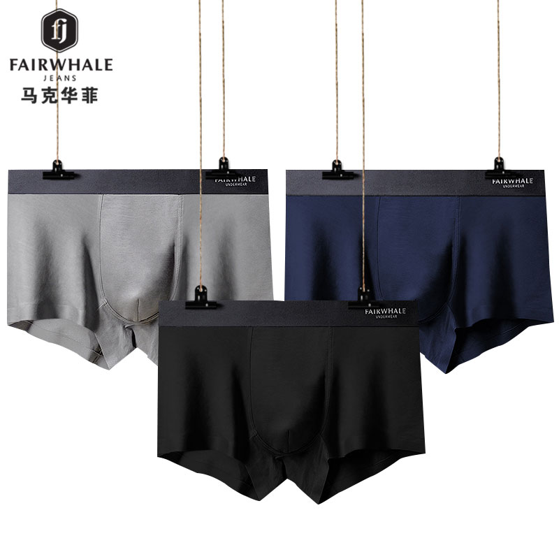 马克华菲 男士内裤男平角裤50支莫代尔棉 高弹无痕 吸湿透气 男式短裤头 3条装 亮黑色+银灰+藏青