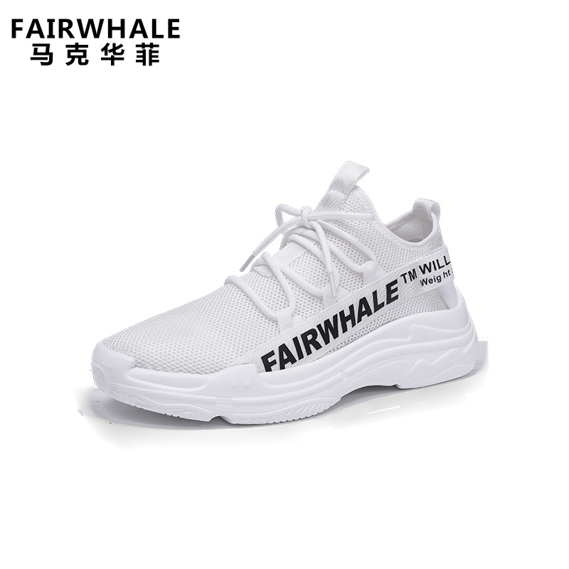 马克华菲休闲运动鞋男鞋夏季运动鞋韩版潮流百搭板鞋透气跑步鞋休闲小白鞋子 白色 40