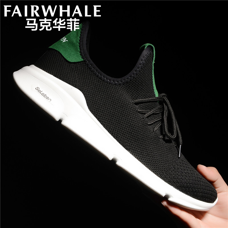 马克华菲运动休闲鞋夏季男鞋INS超火的透气鞋英伦百搭网鞋小白鞋男鞋子 黑 色 41