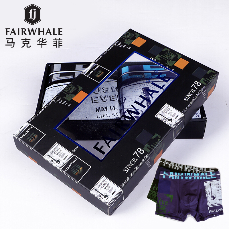 马克华菲内裤男士都市潮流50支莫代尔男士平角裤 2条礼盒装（高雅黑+时尚蓝） XXXL