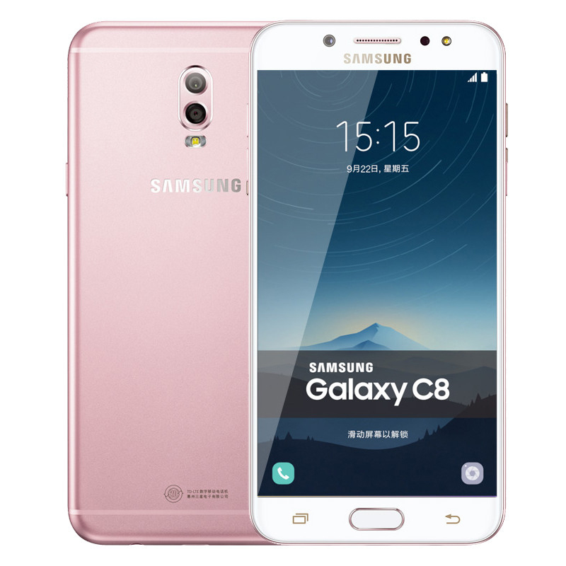 三星 Galaxy C8（SM-C7100）4GB+64GB 蔷薇粉 移动联通电信4G手机 双卡双待